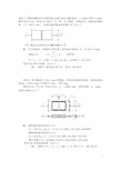 钢结构计算题(有答案).doc