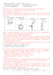 2016年高考北京卷理综化学试题解析