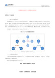 我国智慧医疗行业市场现状分析