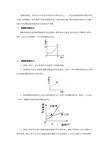 中考化学溶解度计算专题