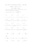 高二数学上学期单元测试(1)新人教版