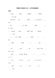 译林版五年级英语上册