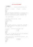 高考名词练习题及答案题库