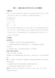 【中考数学专题】10  与翻折或轴对称作图有关的几何证明题解析-