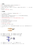 labview虚拟仪器试卷