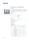 ZW32-40.5型户外高压真空断路器