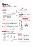 有机物的分类与命名