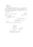 长螺旋钻孔压灌桩技术