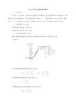 60塔吊基础计算书1