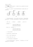 物态变化(单元测试题及答案1)