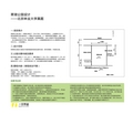 北京林业大学风景园林考研历年真题及解析-翠湖公园设计