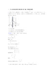 中考数学—反比例函数的综合压轴题专题复习附详细答案