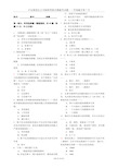 避碰试题第7号