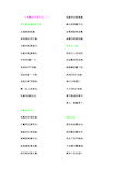 小学数学巧学巧记顺口溜