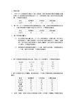 2011年成人高考专升本《英语》试题及标准答案