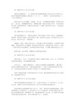 最新初二教师节作文100字范文