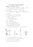 2018年全国统一高考化学试卷(新课标Ⅰ)及解析