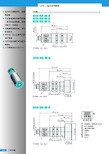 SICK UM系列超声波传感器选型手册(中文版)