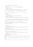 实验编译原理词法分析程序设计方案