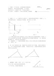 中考数学作图题---精选