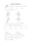 【典型题】数学高考模拟试题(带答案)