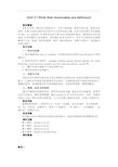 九年级英语  第二单元   教案 ·(全)·