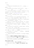 最新移动通信复习题库