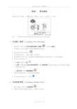 SolidWorks实例之工程图