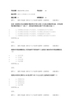 南大2016国际经济学第2次作业