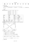 文科高中数学公式大全(超全完美)