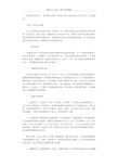 2021年名师工作室计划