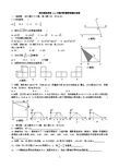 四川省宜宾市中考数学试题解析