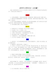 高考作文常用名言(必收藏)