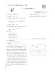 【CN209683391U】电动车热管理系统及电动车【专利】