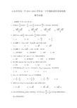 山东省青岛二中2011-12学年高一下学期阶段性质量检测数学试题