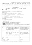 国际商法-期末复习资料精品