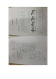 高中数学必修2作业本答案