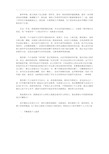 2020高中数学教师个人工作计划范文(一)