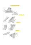 桥架配件名称大全