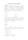 高考物理电磁学知识点之磁场技巧及练习题附答案