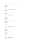 南开20秋学期《现代大学与科学(尔雅)》在线作业答案03968