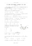 江西省宜春市上高二中2018-2019学年高一下学期第一次月考试题 数学(文) Word版含答案