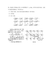 土方工程量计算例题及答案