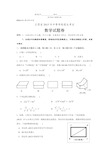 (完整)2015年江西省中考数学试题及答案解析(Word版),推荐文档