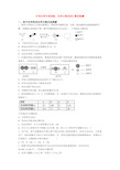 中考化学专项训练：化学方程式的计算训练题