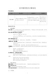 初中数学因式分解培优(含解析)