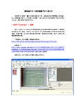 提取图片中(或扫描版PDF)的文字