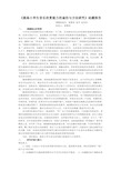 音乐课题教学文档