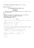 2013年全国高考新课标1卷理科数学试题和答案