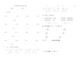 一年级数学进位加法练习题